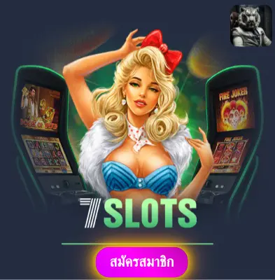 ZEEDSLOT - สล็อตออนไลน์ที่ให้ความมั่นใจ แจกทุกวันไม่มีข้อจำกัด